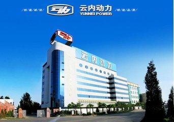 昆明云内动力股份有限公司柴油机(图1)